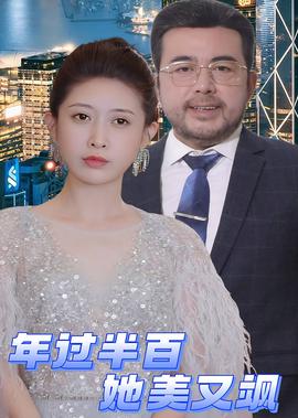 风行网络电视播放器