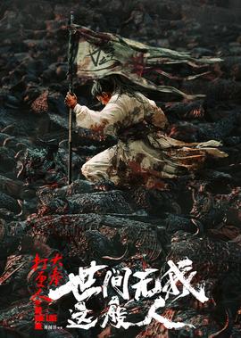 人到四十电视剧评论
