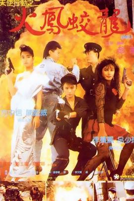 夏家三千金72