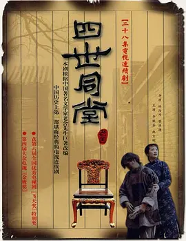 火红年华演员表