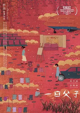风中的女王第一季高清