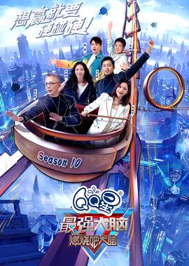 百万巨鳄2免费观看在线