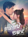 择天记免费阅读