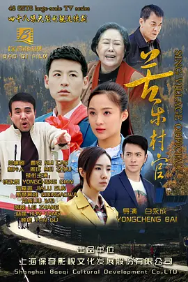 黑执事第二季官方解释