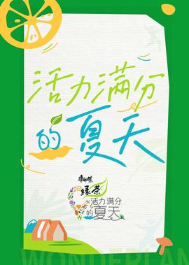 青云志下载mp4迅雷下载