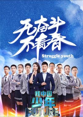 栀子花开电影免费观看完整版
