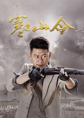 杨舒予