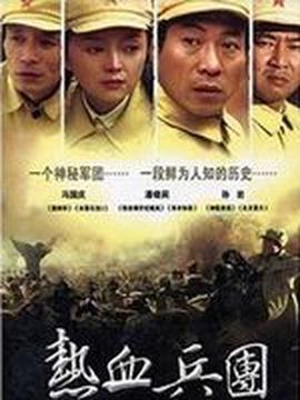 韩国电视剧国语版