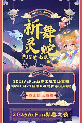 夏洛克神探第二季资源